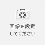 たま