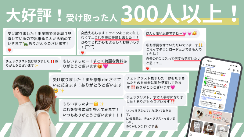 【6月23日までの限定】残り3日で終了！
